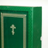 Библия с неканоническими книгами 087 DCTI (зел., зол.обрез, кож. пер., краевые указатели, в коробке)